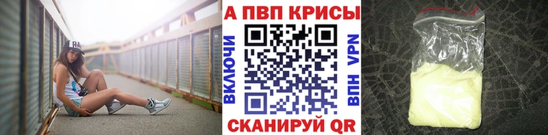 Alfa_PVP крисы CK  Подпорожье 