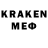 Кодеин напиток Lean (лин) Kunsulu Meldebaeva