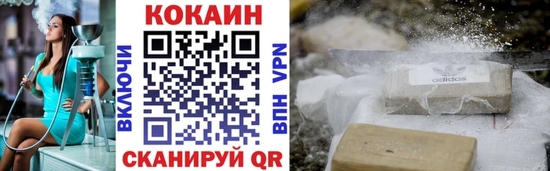 наркота  Подпорожье  COCAIN VHQ 