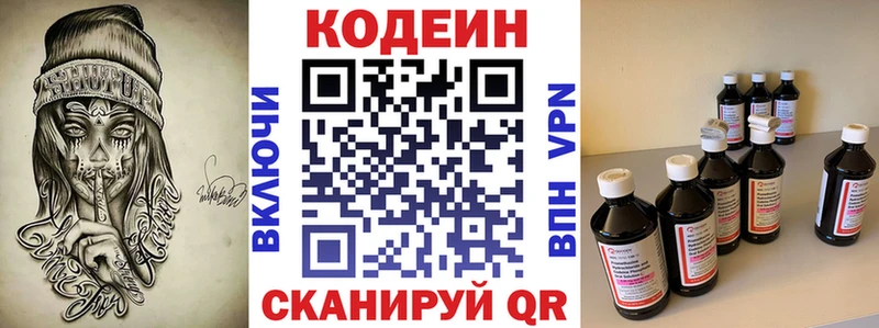 Кодеиновый сироп Lean Purple Drank  площадка клад  Подпорожье 