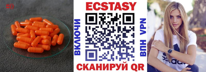 Экстази ешки  Подпорожье 