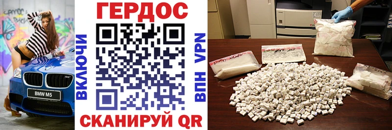 Героин афганец  где продают   Подпорожье 
