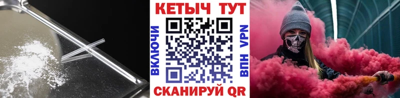 мега ONION Подпорожье Кетамин ketamine