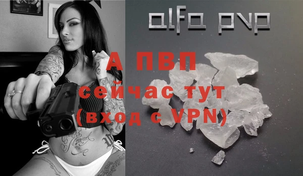apvp Абдулино