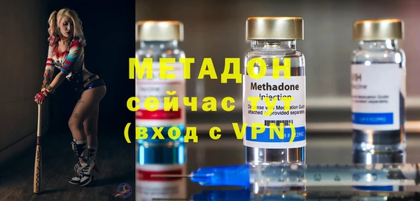 Альфа ПВП Абаза