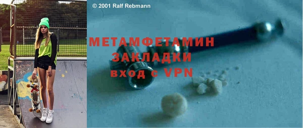 Альфа ПВП Абаза