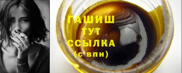 Альфа ПВП Абаза