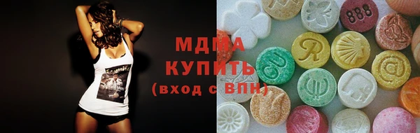 apvp Абдулино