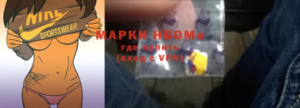 Альфа ПВП Абаза