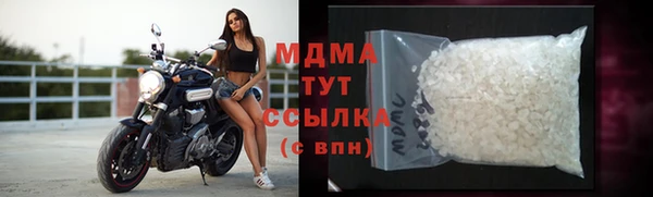 Альфа ПВП Абаза