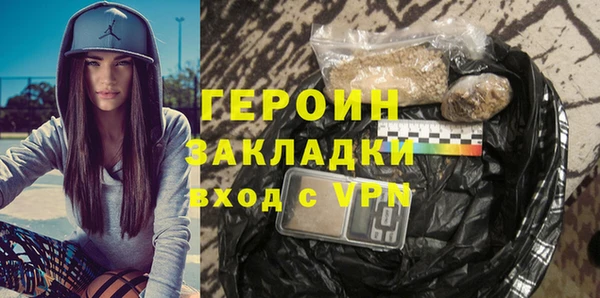 Альфа ПВП Абаза
