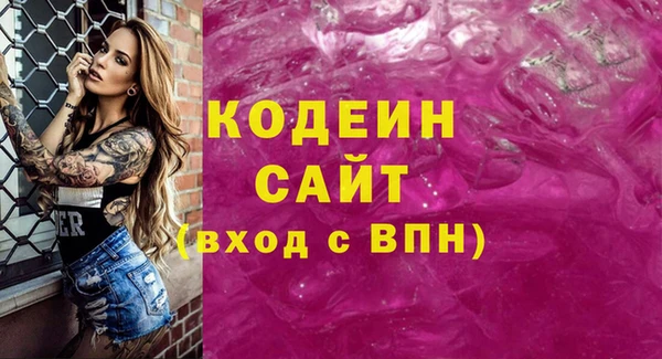 Альфа ПВП Абаза