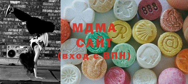 мдма Абинск