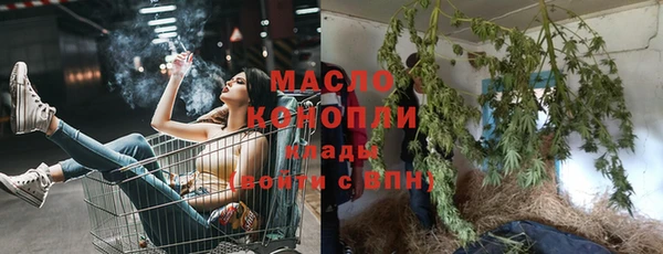 apvp Абдулино