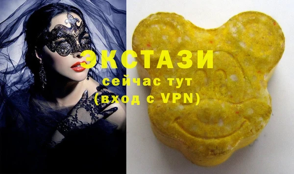 Альфа ПВП Абаза