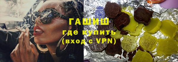 Альфа ПВП Абаза