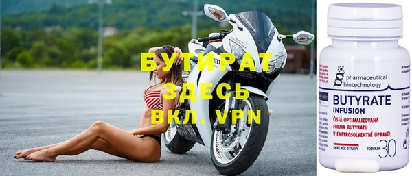 apvp Абдулино