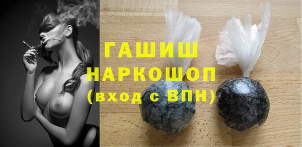 Альфа ПВП Абаза