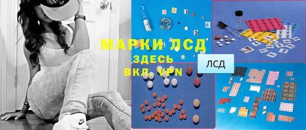 Альфа ПВП Абаза
