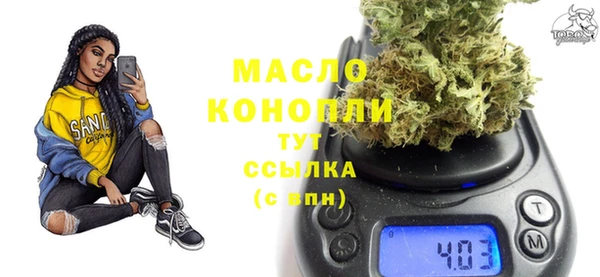 apvp Абдулино
