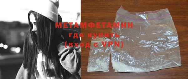 apvp Абдулино