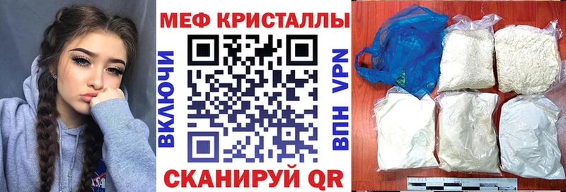 shop формула купить закладку Подпорожье МЕФ мяу мяу
