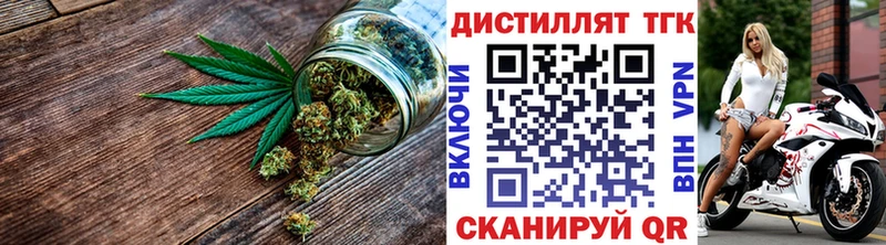 ТГК вейп с тгк  что такое наркотик  Подпорожье 